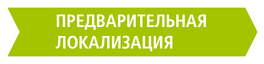 Процесс определения места повреждения кабеля: предварительная локализация места повреждения кабеля | BAUR GmbH